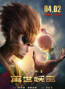 国产秦先生大战白丝97在线